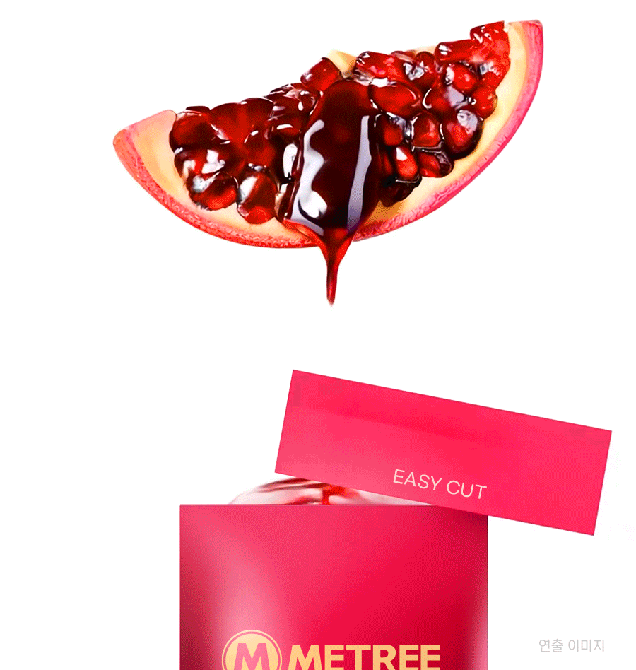 미트리 콜라겐 부스터