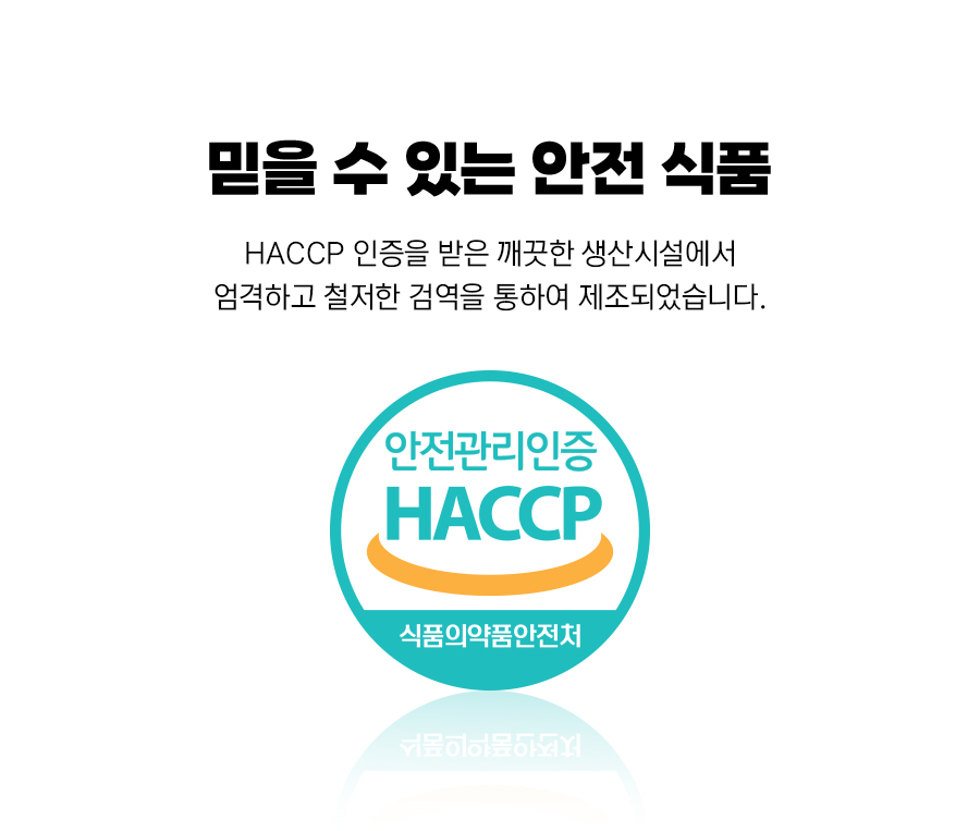 닭가슴살 크리스피칩