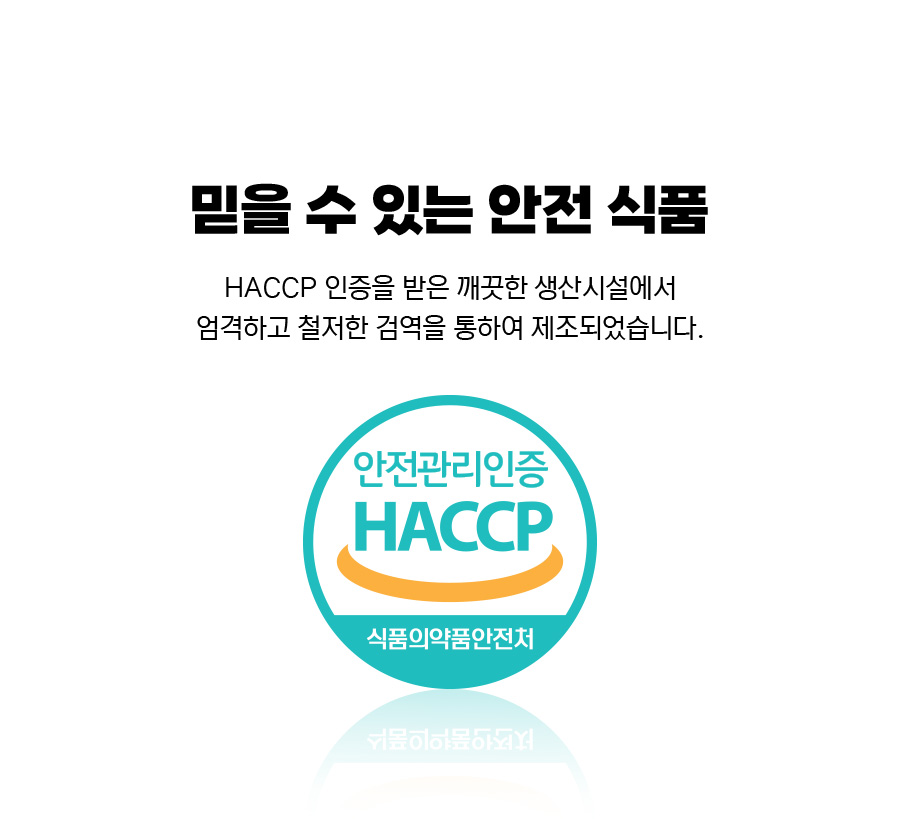 자이언트 닭가슴살 볶음밥