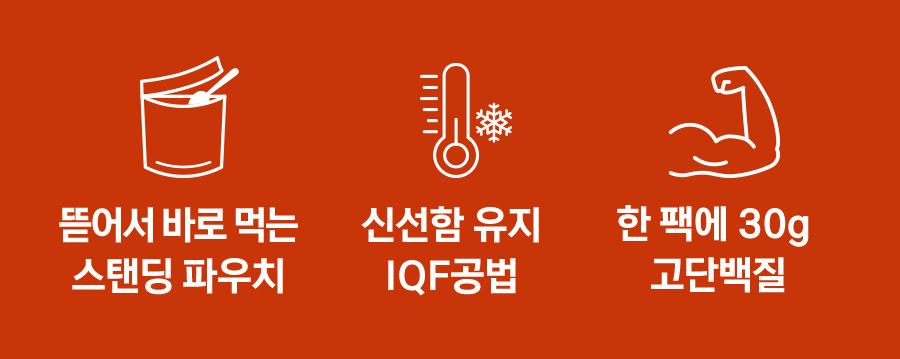 자이언트 닭가슴살 볶음밥