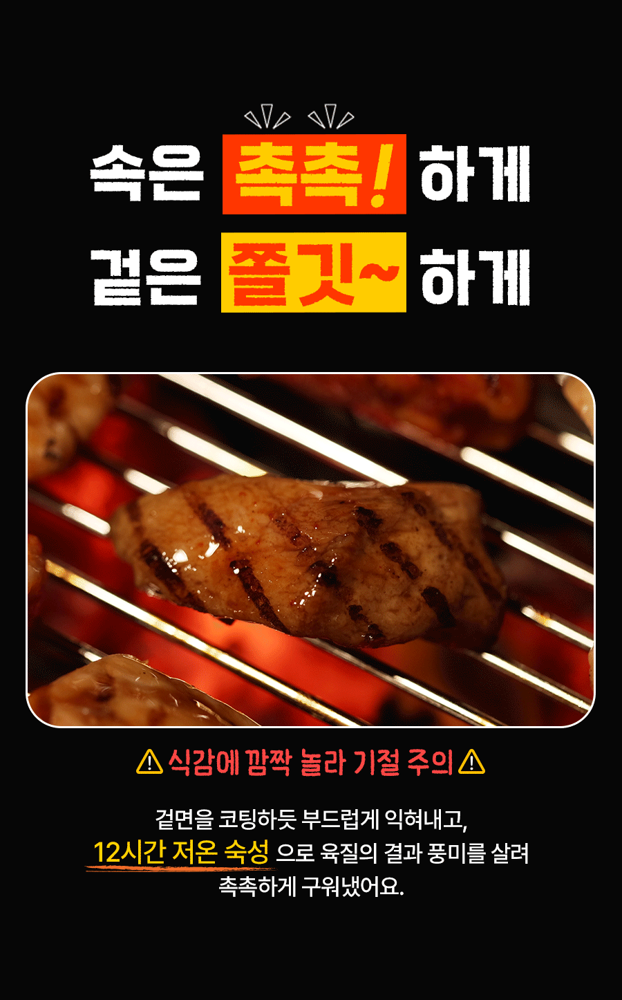 그릴드 닭가슴살