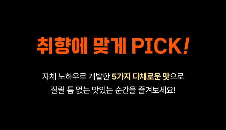그릴드 닭가슴살