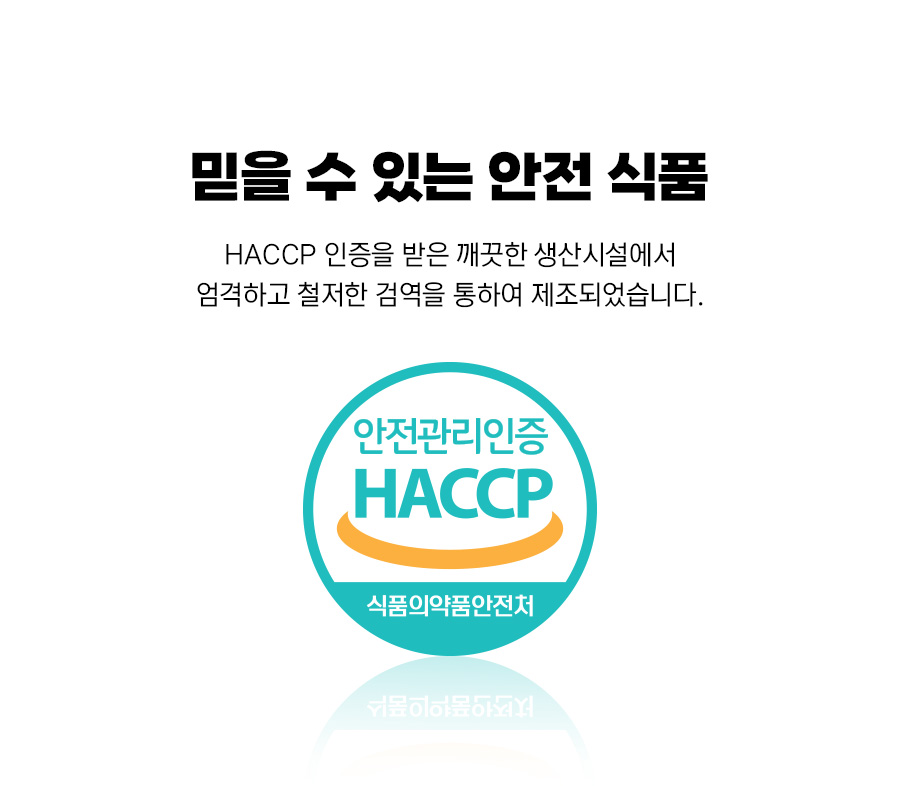 미식가 스팀 큐브 닭가슴살