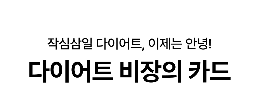 뉴시아 다이어트 쉐이크
