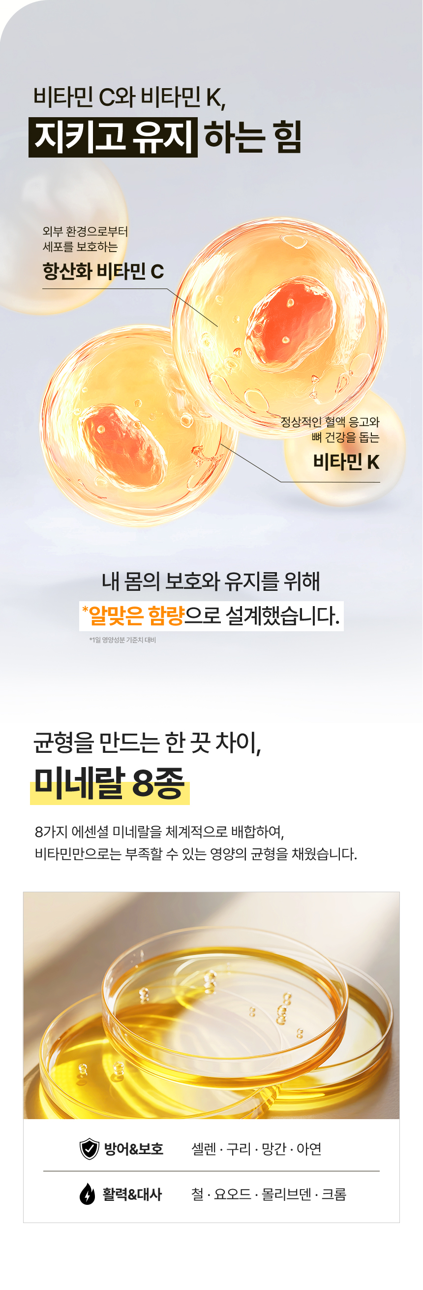 뉴시아 로얄 골든팩