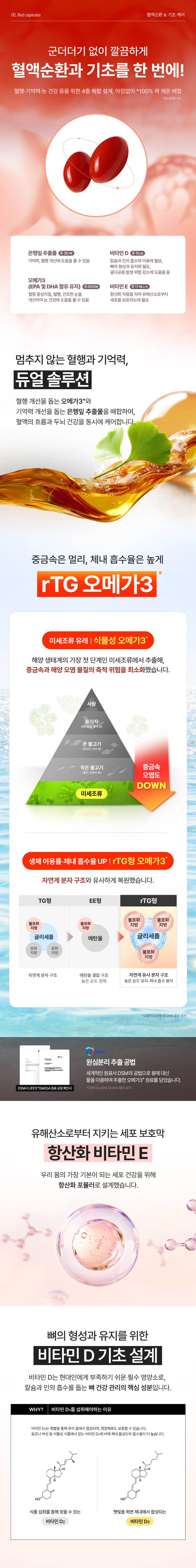 뉴시아 로얄 골든팩