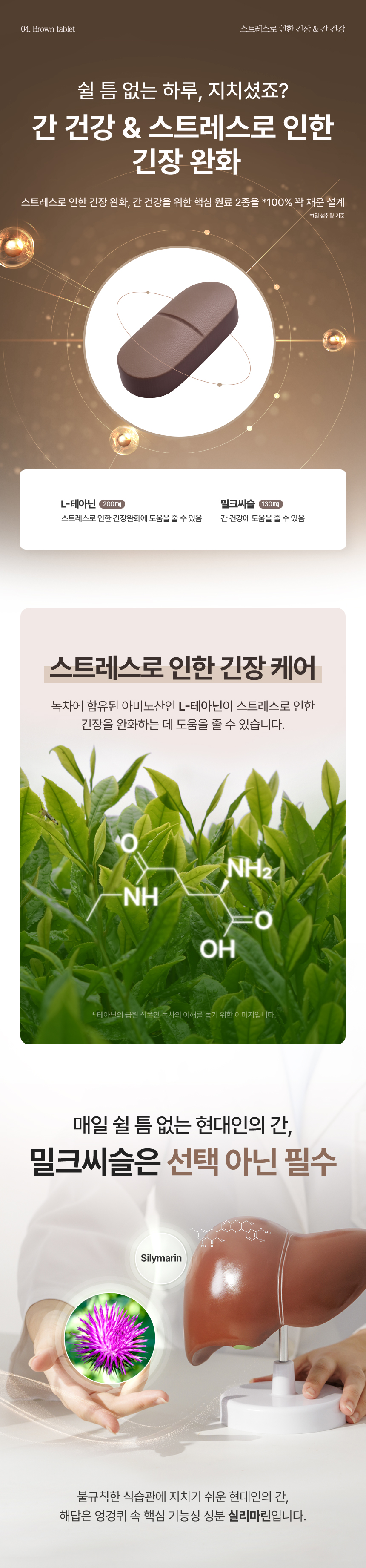 뉴시아 로얄 골든팩