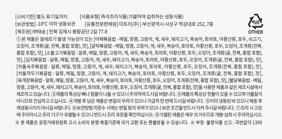 간편한 닭가슴살 볶음밥