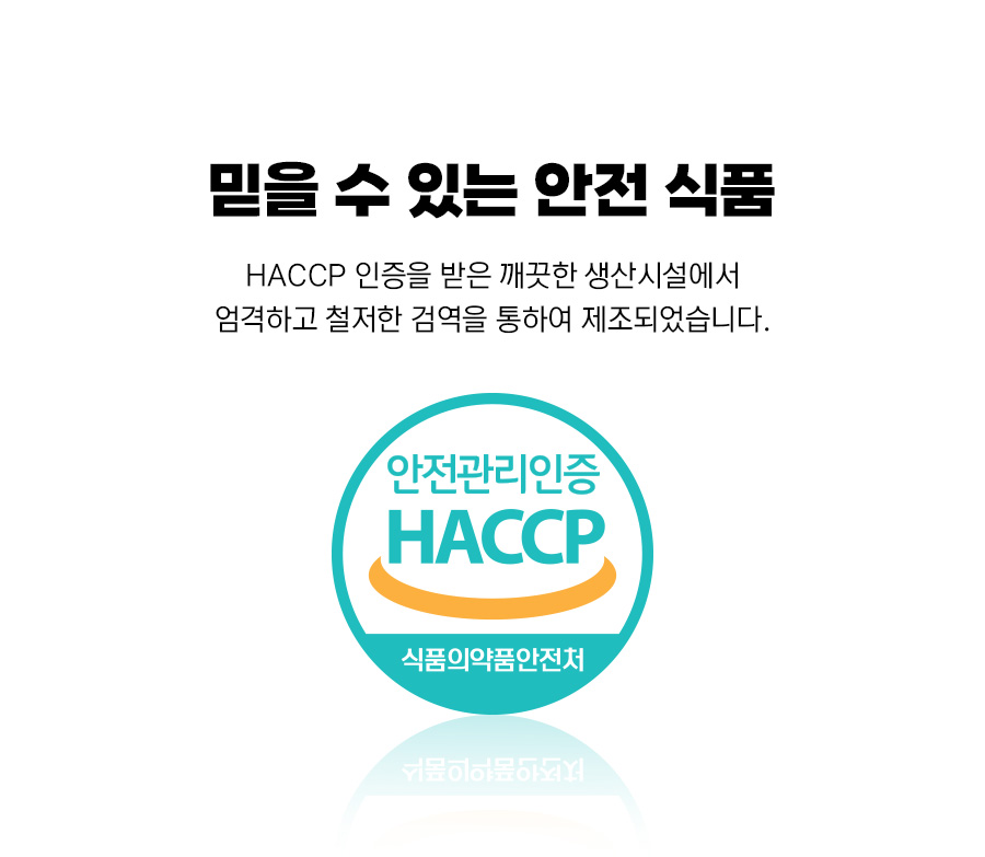 닭가슴살 스팀 슬라이스