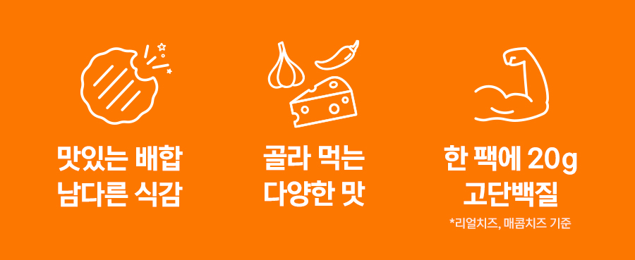 닭가슴살 스테이크