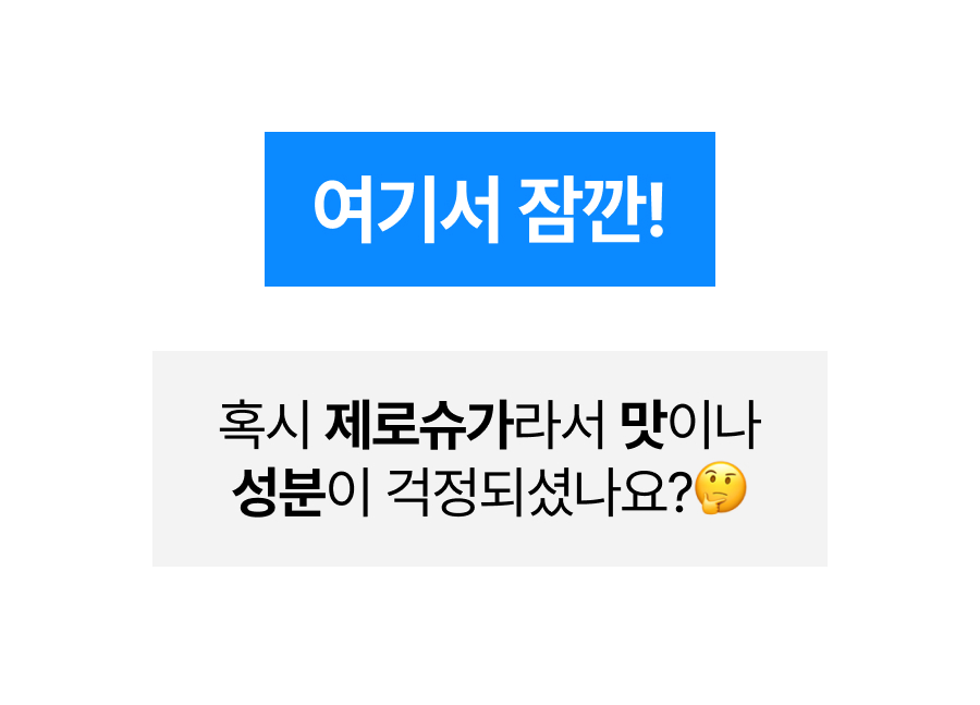 제로슈가 닭가슴살