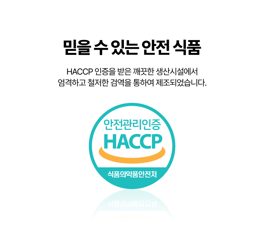 제로슈가 닭가슴살